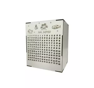 Копилка для денег 365 дней 22х19х15см Копилка для денег 365 дней 22х19х15см